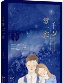 萌宠|5本萌宠的言情小说推荐啦!时刻上演甜宠场景,甜化少女心哦~