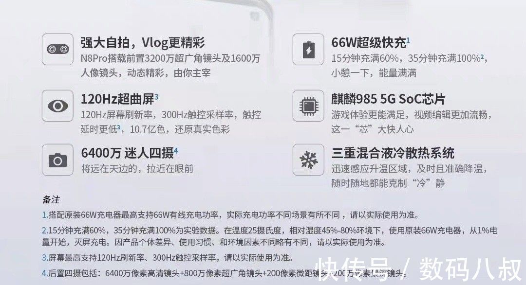 华为|logo改为“ TD Tech”的麒麟5G新机发布，你会支持吗？