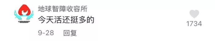 杨倩|又有人被网暴!羞辱奥运冠军,谁给你的勇气?!