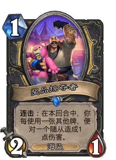 随从|“无限腐蚀”牌出现？恶魔猎手再次定义“何为超模”！