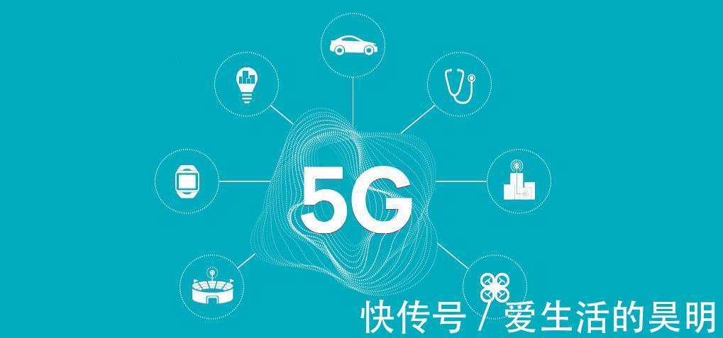 智能手机|5G如何实现万物互联？高通科学家季庭方发明关键无线技术