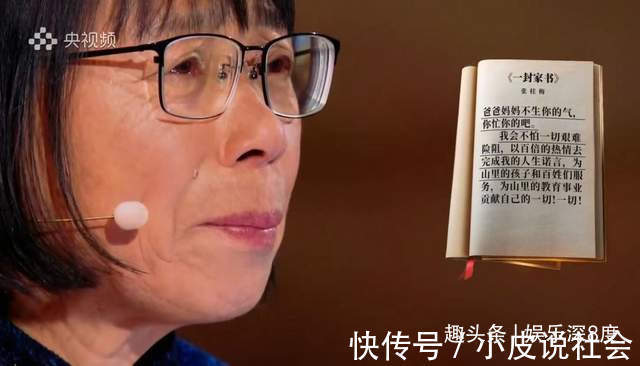 你好生活|《朗讀者3》開播就上熱搜董卿一回歸,又是央視文化綜藝巔峰