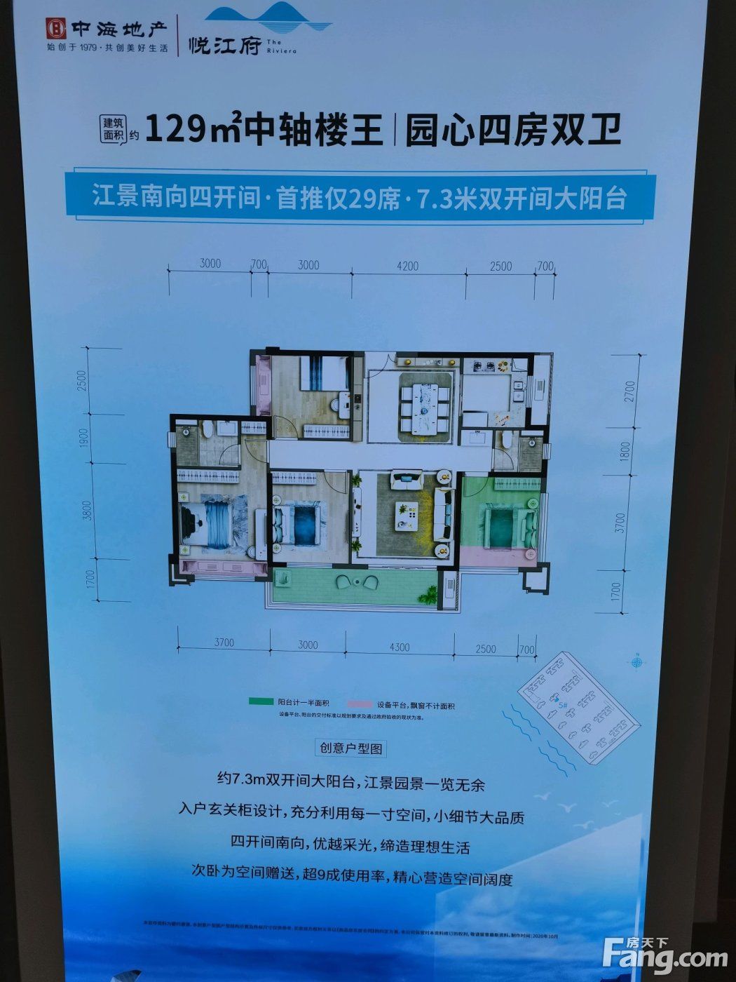 龙湖|汕头龙湖热门楼盘现场最新视频，点击查看