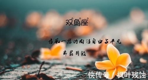 天秤座|7月，未来7天，分手后，一笑泯恩仇，将往事一笔勾销的4星座