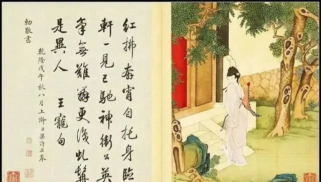 行书@故宫国宝,多见他的跋文,被誉为最美行书之一!书法名家:不可学