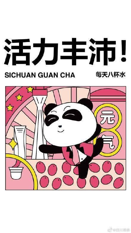 冬日|当代年轻人的冬日养生方式 收下这份养生表情包