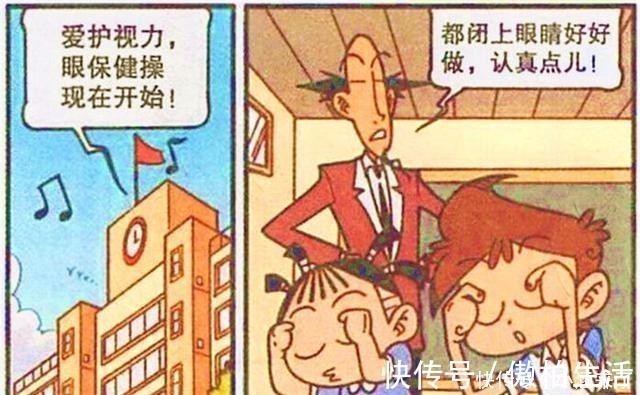 罪魁祸首|冬瓜战队为课堂而战!巨人螨虫被反向放大,邋遢奋豆竟是罪魁祸首