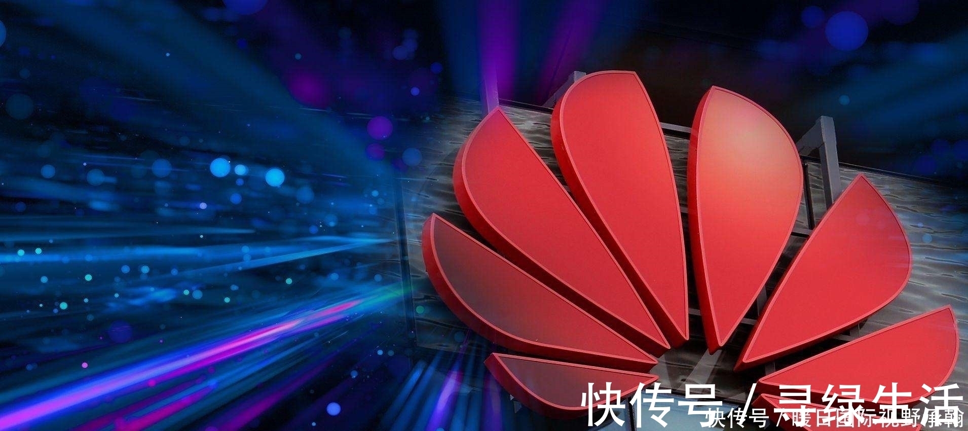 美国|华为被打压只是开始中国院士透露，国内又一大领域依靠国外软件