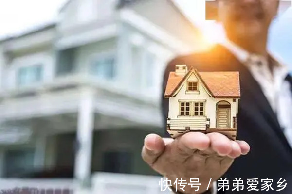 产权|这“4大”住房帮扶政策,没买房子的人要偷着乐了
