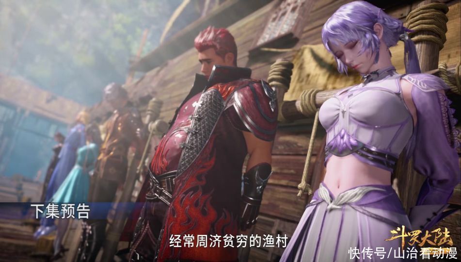 小舞|斗罗：紫珍珠当众调戏小舞，差点生米煮成熟饭，唐三破门而入