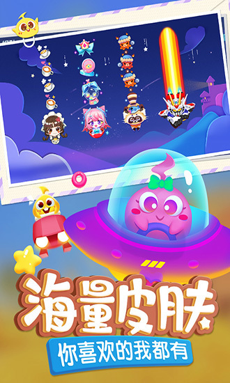 蛇蛇争霸 v7.0.3无限钻石破解版-劳模下载