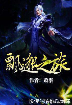 佛本是道#十七本最好的网络小说,20年经典神作,值得收藏反复阅读