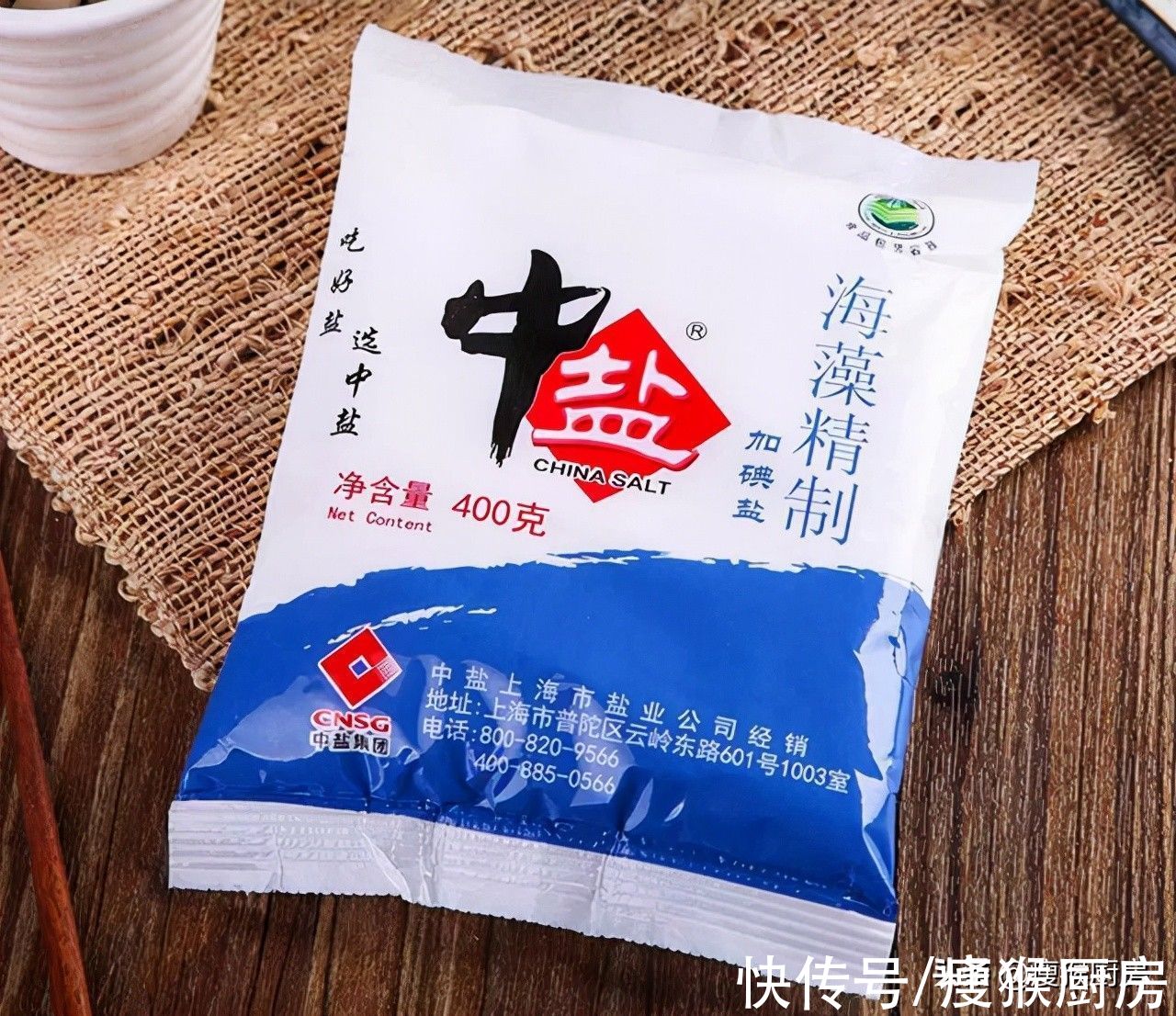 区别|同样是食盐，“粗盐”和“细盐”的区别很大，弄明白再买不吃亏