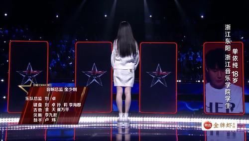 本季|单依纯曾败给本季《好声音》某20强学员,再次相遇,终于一雪前耻