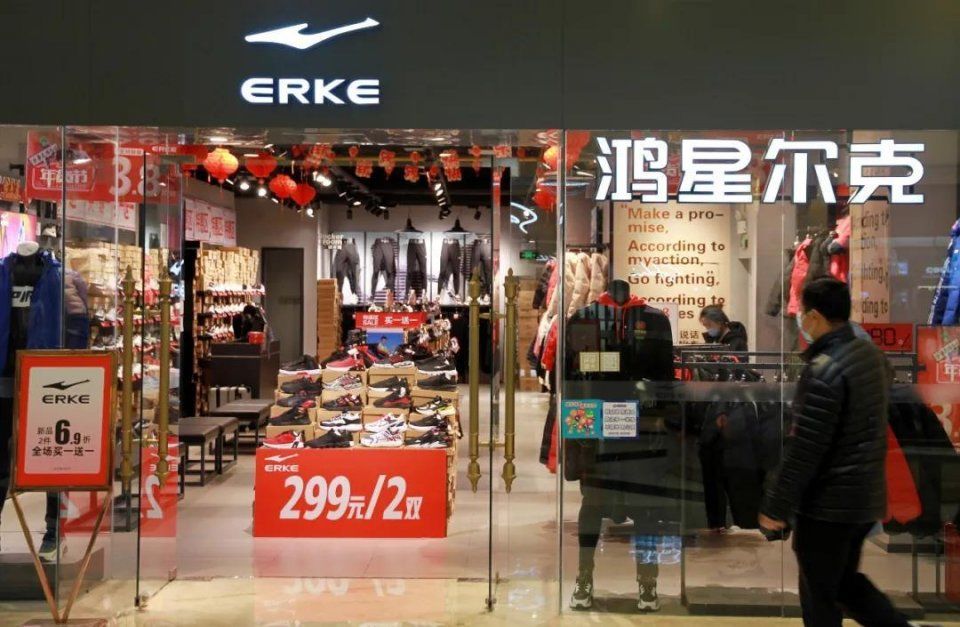 外资|鸿星尔克被“捧上神坛”后，让人担心的事情还是发生了