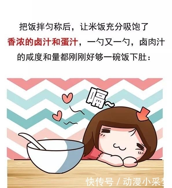 无肉不欢党最爱的外卖之一,光听名字就闻着味了