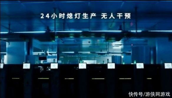 雷军|雷军：小米“黑灯工厂”！24小时熄灯生产！无人干预