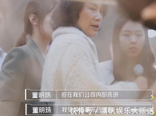 楊瀾|66歲董明珠與楊瀾同框!透露上綜藝原因,繼承人3個(gè)標(biāo)準(zhǔn)首次曝光