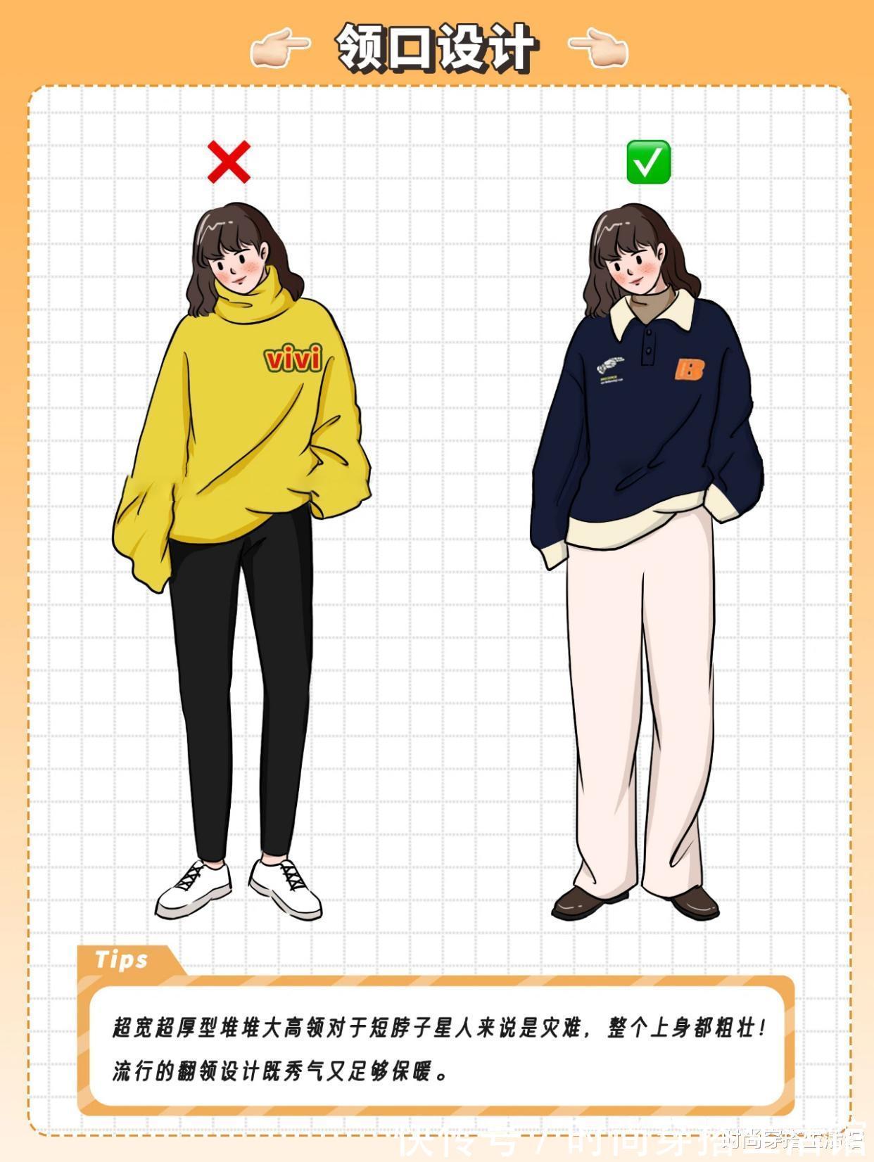 半身裙|6组对比告诉你,为什么你穿毛衣不好看,试试这样穿,穿出气质美