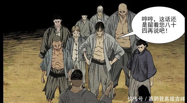 一人之下473话，一人不愧为老年热血番，唐老爷七十三不迈了