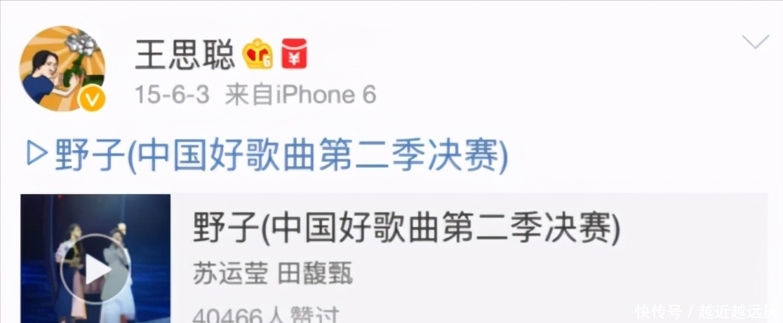  苏运莹：歌词被批有语病，曲子那英学不会，她是怪胎还是天才？