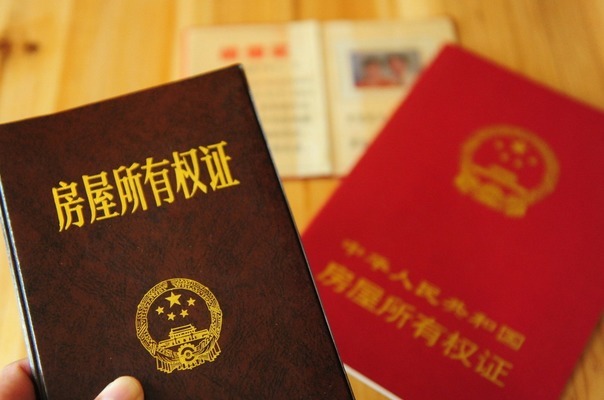 契税|“房产证”上加子女名字，有3个大好处，可不仅仅是省钱！