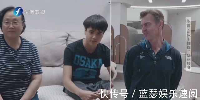 有钱人|花滑冠军陈露一天只吃2餐,称老公不是有钱人,11岁混血女儿漂亮