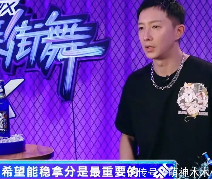 王一博|《街舞》出场顺序有猫腻，张艺兴当场质疑节目组，导演难掩慌张