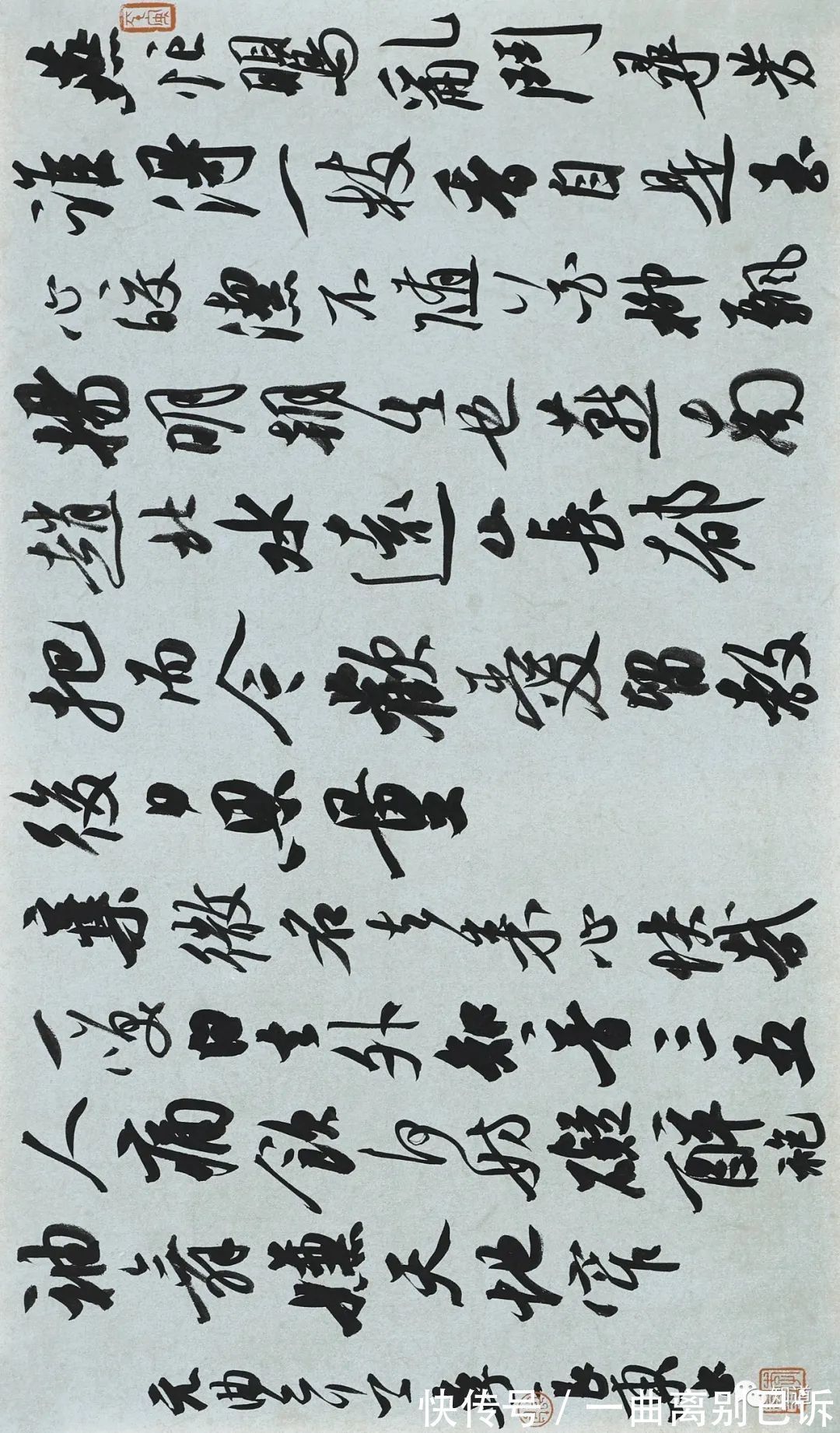 艺术!艺术的唯一推动力不是金钱,是内在的表达的渴望,书法会例外吗?