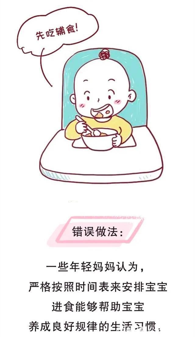 孩子|到底是要“按时喂养”还是“按需喂养”?事关孩子成长,别弄错了