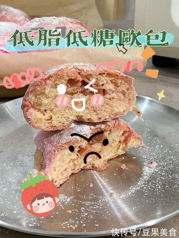 黄油|敲简单的火龙果欧包｜心动的味道