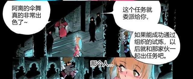 王者荣耀官方漫画、公孙离几年后还是爱着那个少年，这少年是谁？