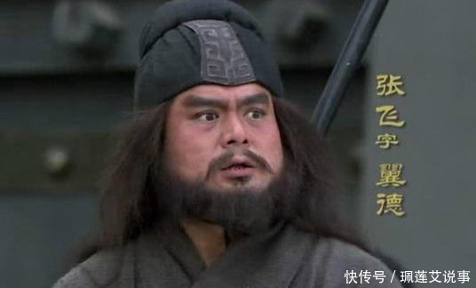 之战|张郃连续败在赵云和马超之手，为何还放言说要生擒张飞？原因有三