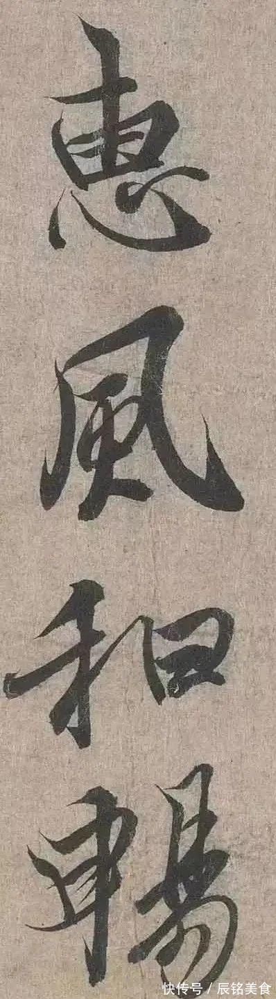 出版物@被推为“尽善尽美”的《兰亭序》,错字竟多达17处?