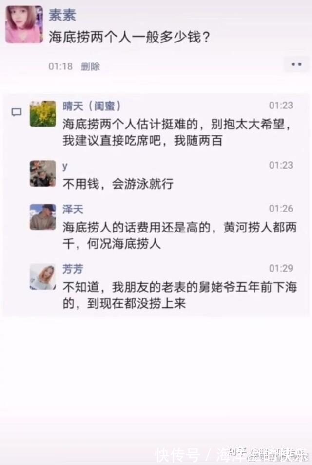 |开心一笑，爆笑图片段子：快睡觉！大晚上我上哪儿给你找公猫去