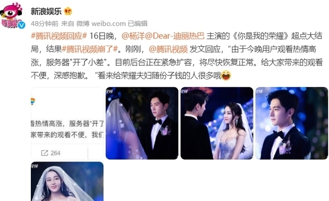 于途乔|于途乔晶晶真的太好磕了！今晚糖分已超标