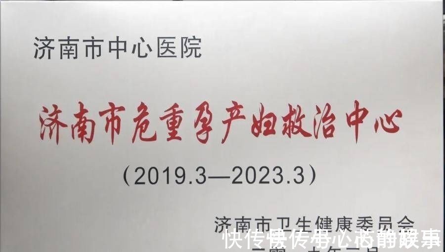 过度肥胖|产科、麻醉科、新生儿科强强联动,确保320斤孕妈母子平安