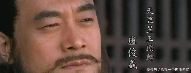 水浒|水浒英雄武力分等级的话,林冲只有S,只有他可以评为SSS