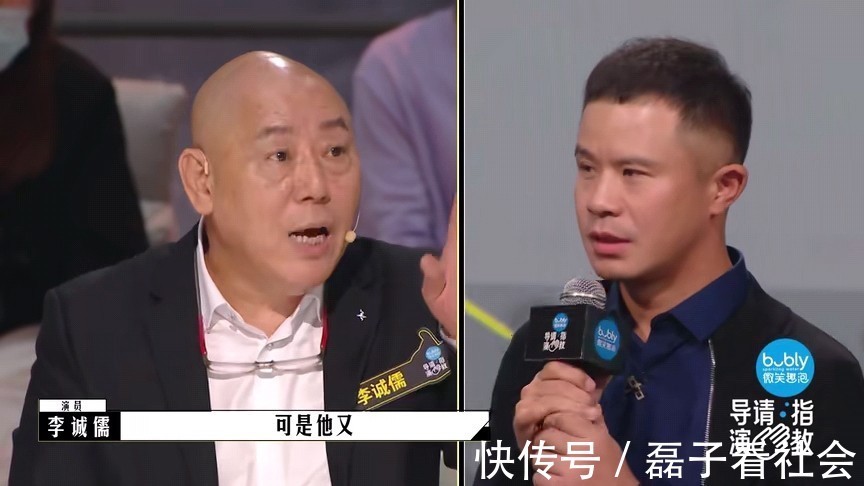 《导演请指教》真严格还是看人下菜碟?要等这几位登场才知道