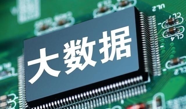 房子|2030年,这样“东西”比房子、石油更值钱马云、马化腾早有预言