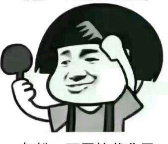 90后妹子把用完的化妆品空瓶拿去卖, 月入上千元! ?