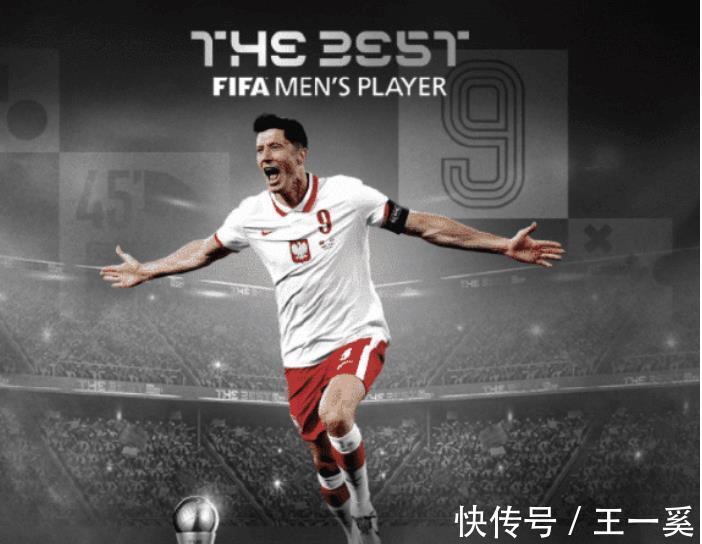 切尔西|FIFA官宣!C罗获大奖,梅西爆冷颗粒无收,人民日报+央视盛赞莱万