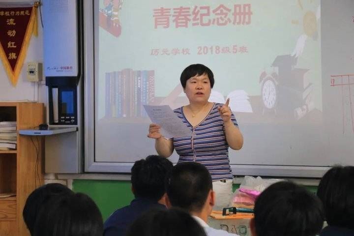 仪式|逐梦扬帆 笑战中考！济南历元学校举行九年级中考出征仪式