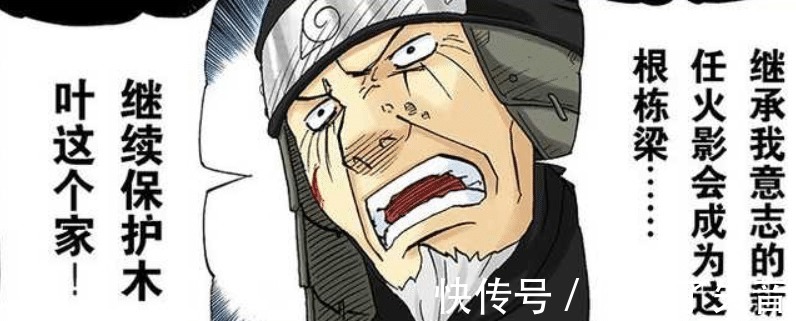 四代火影|火影忍者三代火影和四代火影，究竟谁的实力更胜一筹呢