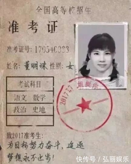 铁娘子@“铁娘子”董明珠的硬笔书法真惊艳,沉着沉静,笔笔见功夫,佩服