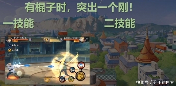 形态|火影手游：木叶丸七个技能两种形态！自动通灵，全技能解析！