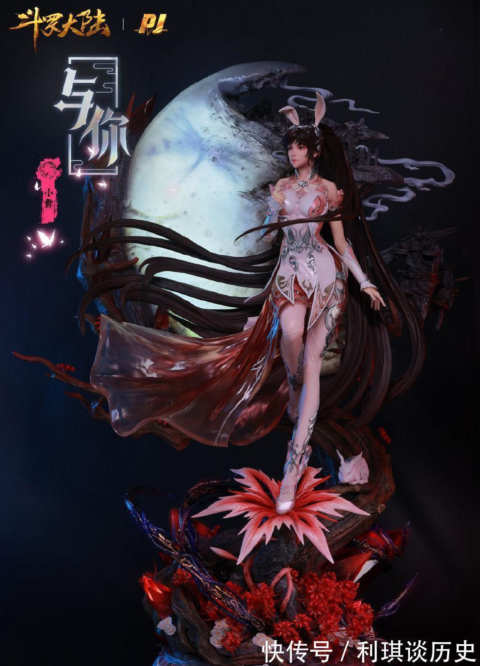 工作室|成年舞的限量版手办细节曝光,皮肤细腻如真人,眼睛更是暗藏玄机