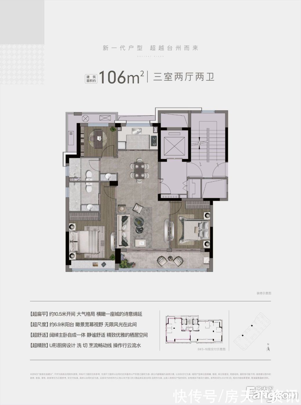 万科城|想看台州椒江区楼盘的最新现场实景，选房一定要看