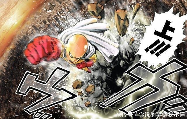 已穷|一拳超人琦玉成为职业英雄为何还那么穷也许是已穷入骨髓了!