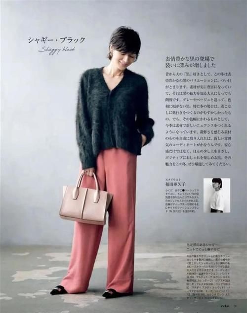 看看日本主妇的穿搭,你会明白:50岁也可以优雅精致